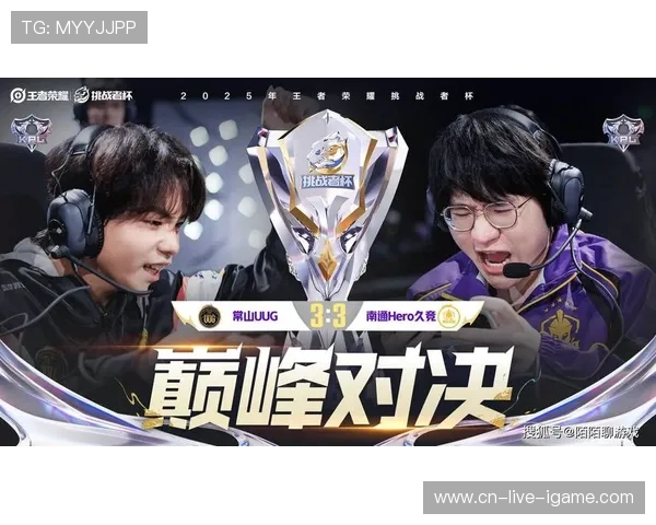 V5战队在挑战者杯积分榜中以91分稳居第一位置，其他战队紧追不舍