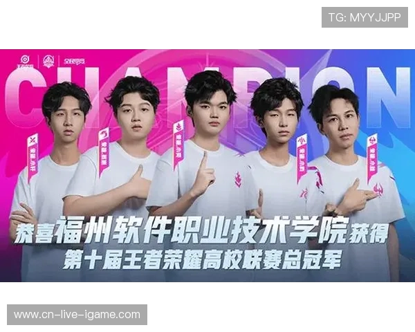 高校联赛特别报道：见证FPX从新秀到冠军的成长历程与奋斗精神